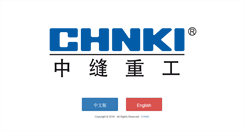 Desktop Screenshot of chnki.com