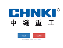 Tablet Screenshot of chnki.com